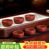 百年利永宜兴手工紫砂品茗杯原矿清水泥主人杯功夫茶具配件泡茶碗小水杯子