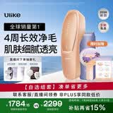 Ulike【买贵退差】 Air20光子冰点蓝宝石脱毛仪院线全身脱毛去小胡子脱毛刀剃毛器智能测肤