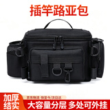 锋上 路亚包多功能工具钓鱼包插杆户外单肩斜跨大容量路亚腰包牛津布