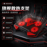 桑启适用华硕天选7/6pro/5pro/5/4/3/2电脑支架散热器Plus笔记本支架增高散热垫静音风扇 冰封侠黑红款【RGB灯效 强劲降温】 天选6pro/6