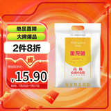 金龙鱼 面粉 高筋粉 高筋麦芯小麦粉 10斤 家用包子饺子馒头饼手擀面
