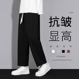 FOG SKY休闲裤男士春秋夏季宽松运动垂感长裤子潮阔腿重直筒FX17黑色3XL