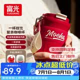 富光咖啡杯保温杯不锈钢水杯男女士精致便携高颜值情侣杯女神节日礼物 枣泥红 420ml 【升级陶瓷内胆】