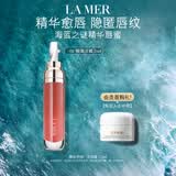 海蓝之谜（LA MER）丰盈唇部精华01保湿润唇膏护肤品套装化妆品礼盒生日礼物送女友