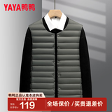 鸭鸭（YAYA）秋冬装反季轻薄羽绒服男马甲修身轻型保暖内胆马夹防寒轻便外套KX 灰色 L /175 (建议120-135斤)