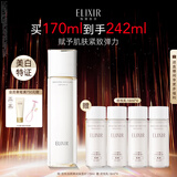 怡丽丝尔（ELIXIR）【官方正品】优悦活颜弹润水丰润170ML爽肤水护肤生日礼物女