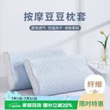 艾薇乳胶枕套记忆枕乳胶枕专用枕头套一个装  静谧蓝 30*50cm