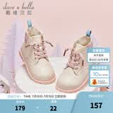 戴维贝拉（DAVE＆BELLA）童鞋儿童马丁靴女童加绒皮鞋男童靴子女宝宝皮靴秋冬新款幼儿鞋子