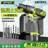 芝浦（zhipu）锂电冲击钻手电钻打孔充电动螺丝刀12v单电家用电动工具配工具箱