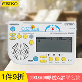 精工哆啦A梦联名款电子节拍器吉他小提琴乐器调音器STH200DRWL