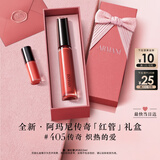 阿玛尼【七夕礼物】传奇红管唇釉405烂番茄红口红送女友礼盒生日情人节