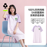 有棵树【抗菌纯棉】女士睡裙亲肤精梳棉睡衣中长裙夏季家居服 限时清仓