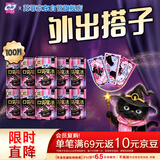 苏菲口袋魔法黑猫卫生巾夜用组合24cm10片*10包便携姨妈巾自营
