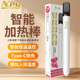 NPG GREAT ECSTASY智能加热棒飞机杯男用倒模自卫慰名器恒温棒专用器具配件