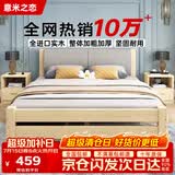 意米之恋实木床双人床软包卧室单人床【包安装】1.5m*2m*40cm高满铺 RB008