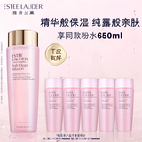雅诗兰黛爽肤水400ml粉水化妆水补水护肤品套装化妆品礼盒生日礼物送女友
