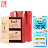 陈升号陈升号2024年老班章熟茶砖200g普洱茶普洱熟茶老班章基地纯料砖茶 双砖 200g*2砖(赠双砖礼盒1个)