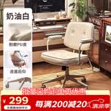 联丰人体工学老板皮椅久坐舒服家用办公椅电脑学习沙发转椅DS-221白色