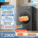美的（Midea）纯平自由嵌 热泵式烘干机家用烘衣服 10KG变频 除毛 蒸发器自清洁 MH10HL01T 以旧换新
