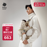babycare腰凳全阶婴儿背带三合一减压透气易穿脱云朵舱抱娃神器