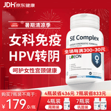 LOEON麦芽硒硒片hpv转阴女性补充硒元素增强免疫力和抵抗力进口60粒/瓶
