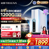 沁园家用净水器双子芯1000Gpro 厨房台下用8年RO反渗透过滤器1200G初始流速体验直饮一体机UR-S61096