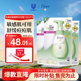 多芬（Dove）抗痘洗面奶补充装125ml*3 深层清洁 温和舒缓