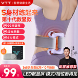 VTT筋膜环筋膜枪腿部瘦肚子神器揉腹仪甩脂腹部腰部全身按摩器抖抖腰带按摩机律动生日礼物国庆中秋节 【数显款-紫】99档调节+红光热敷+深层甩脂
