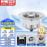 潜水艇（Submarine）CGT110厨房水槽菜盆下水弹跳器按压排水过滤不锈钢提篮防堵