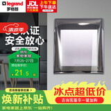 罗格朗 LEGRAND 透明防水盒 86型插座面板防溅盒 浴室防溅盒 防水盒