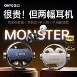 金运【两幅耳机丨26年新升级】A20蓝牙耳机二合一骨传导概念无线耳夹半入耳式电竞游戏超长续航学生 A20【转轴解压款-夜境黑】双耳机 超级单品丨标配版