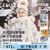 嫚熙（EMXEE）童装儿童羽绒服宝宝加绒加厚95鹅绒男女童外出保暖外套冬 狐之絮语 95%白鹅绒-700+蓬松度1000+清洁度 100  【2-3岁，建议体重12-13.5kg】