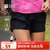 必迈新款1.5寸跑步运动短裤轻弹速干马拉松竞速竞训清爽舒适短裤 骑士黑【男】 XL