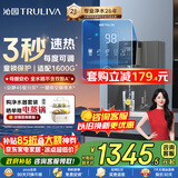 沁园加热管线机壁挂式 4档调温定量 家用厨下净水器直饮净饮一体机伴侣 大通量适配W-O5411