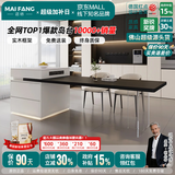 迈纺意式极简可伸缩岛台一体餐桌家用大平层多功能中岛台木纹岩板餐桌 伸缩岛台+亚克力脚【现货秒发】 2.0-2.5m【氛围灯+ENF级实木+质保十年】