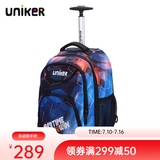 uniker小学生拉杆书包男双肩背包女行李包休闲中学生书包轻便拉杆包 夺冠13188M