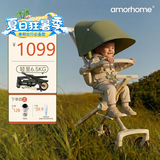 AMORHOME遛娃神器婴儿车推车可坐可躺轻便折叠溜娃儿童宝宝绿野仙踪promax