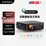 艾索洛（EVERSOLO）PLAY数播流媒体功放一体机HIFI无损音乐串流播放器高保真无源音响DAC-play cd版