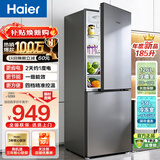 海尔（Haier）【换新补贴】海尔冰箱两门大容量冷藏冷冻净味保鲜冰柜直冷风冷无霜一二级能效租房家用小型电冰箱 185升一级定频直冷