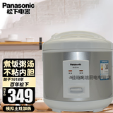 松下（Panasonic）电饭煲 机械式老式 4.2升/4.9升家用西施煲不粘锅 电饭锅CEZ152/CEZ-182 【约2~6人吃】 4.2L