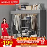 溢彩年华简易衣柜家用卧室金属置物架铁艺开放式带防尘帘衣橱大尺寸1291GY