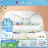富安娜 舒芯 纤维被 双人加大印花冬被 7.3斤 230*229cm 绿色