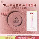 3ce单色腮红无花果色FIG DIVE猫爪粉胭脂高光送女友生日礼物