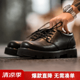 马登工装增高德比鞋男款厚底黑色大头商务通勤cleanfit英伦风休闲皮鞋 星耀黑 【正码正拍/4cm增高/磨砂珠光感/男士皮鞋】 41 男码