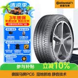马牌（Continental）汽车轮胎 235/55R18 100V CPC6 FR 原配凯迪拉克XT4