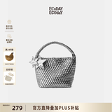 ECODAY编织托特包通勤包女包大容量单肩包手提包女情人节生日礼物送女友 My dear friend-B014Y 银色 小号