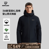 诺诗兰（NORTHLAND）新款户外男士三防石墨烯升温保暖外套3M新雪丽防潮保暖棉服 纯黑色 XL (180)
