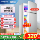 荣事达（Royalstar）小冰箱 租房用小型家用双门电冰箱宿舍冷藏冷冻两用节能 42A126【一级能效】【节能低噪】银