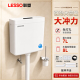 联塑水箱冲便器家用蹲便器水箱卫生间蹲坑冲便器大冲力厕所马桶水箱 
