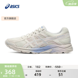 亚瑟士ASICS女鞋网面跑鞋百搭缓震运动鞋透气跑步鞋 GEL-CONTEND 4 米色 39